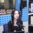 240627 SBS 라디오 박소현의 러브게임 (보이는 라디오, 케이) 이미지