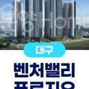 지에스25 울산한화사택점 | 별내선·벤처밸리·한화 사택 부지…지역가치 바꾸는 부동산 뉴스 5