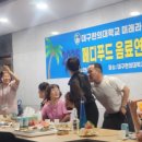 메디푸드