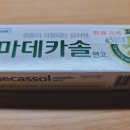 오렌지약국 이미지