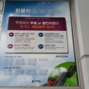 남성주(양평) 주유소 이미지