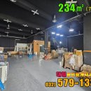 사무실 1층 화장실 이미지