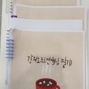 노트필기수학교습소