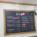 벽송식당 이미지