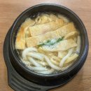 영근횟집
