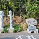 꼬부랑길 이미지