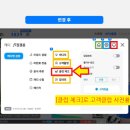 공지사항4/23 (회칙:TR대기자,클럽촬영) 이미지