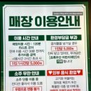 엉터리 무한대패 중화역점 네이버블로그
