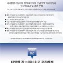 한국케이씨엘(주) 이미지