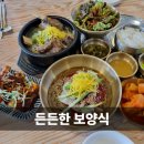 천안 갈비탕 맛집 연우갈비탕 두정동 냉면까지 삼남매와 먹은 후기