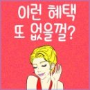 동양정수기 네이버블로그