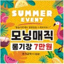 해나41헤어