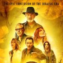 Jurassic World Dominion 네이버블로그