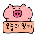 오월수산장어집 이미지