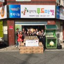 진심으로 감사드립니다.(유성/대덕구 CU편의점 가맹점주 및 BGF 충남영업6팀) 이미지