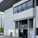 아트서커스 인커먼 | 원 펠 스웁 서커스 | 수원경기아트센터 | 관람후기 |내돈내산