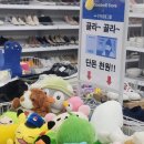 굿윌스토어 밀알 부산 망미점