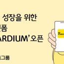 프렌즈쿡 이미지