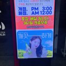 대구 쪽쪽갈비 본점 솔직 방문후기