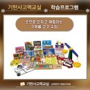 화원역 이미지