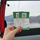 삼악산호수케이블카 | [춘천] 삼악산 호수 케이블카 내돈내산 솔직 후기 🚠🏔️