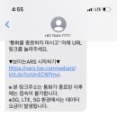엘지출장서비스