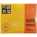 코리아마트 이미지