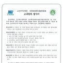 단국대학교 보건복지대학원 이미지