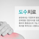 연세새롬의원 이미지