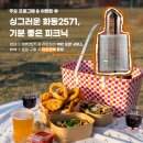 의암 류인석 기념관 | [4월 3주] 춘천 주말 행사 정보 (4.17~4.19)