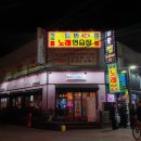 쟁반 노래연습장 이미지