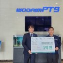 (주)원의그린 이미지