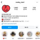 황금세탁소 이미지
