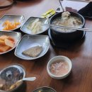 영동인삼사우나
