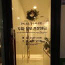 광교마트약국 이미지