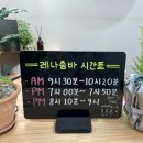 레나줌바휘트니스 이미지