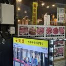 돌곶이역 8번출구 | 돌곶이역고깃집ㅣ &#34;우리집&#34; 정말 맛있음 돼지갈비 찐 후기