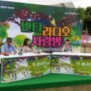 반딧불 자연휴양림 이미지