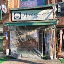 구산역2번출구 (우리은행) 네이버블로그
