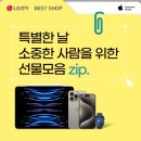 베스트샵 이미지