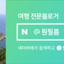 지산골온천 보리밥 이미지