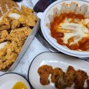 떡볶이GO치킨GO - 은평구 가좌로 281-2 | 떡볶이GO치킨GO