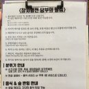 시장안참치 | [대구 참치 맛집 / 참치열전] 동구시장 맛집 참치 모리아와세 후기