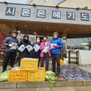 시온식품 이미지