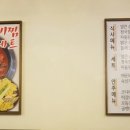 찜이랑전