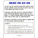 출장 세차 이미지