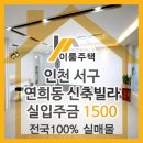 간촌어린이공원 이미지