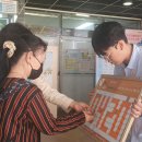 가수원동행정복지센터 이미지