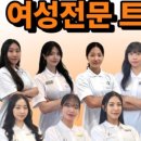 레이디 짐 네이버블로그