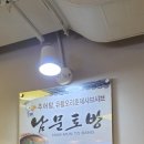 남문토방 이미지